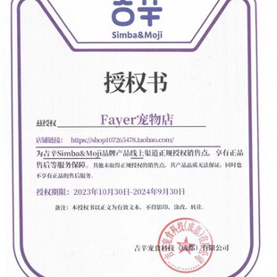 吉辛鹿角磨牙棒狗狗磨牙棒洁牙骨除臭耐咬骨头零食玩具柯基泰迪
