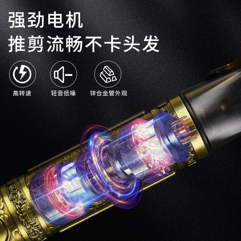 雕刻痕油头电推剪刮剃刀光头神器发廊理发器婴儿童成人家用电推子