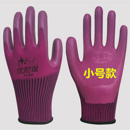 星宇手套a688胶皮手套劳保橡胶手套劳保挂胶工人手套工作透气耐磨