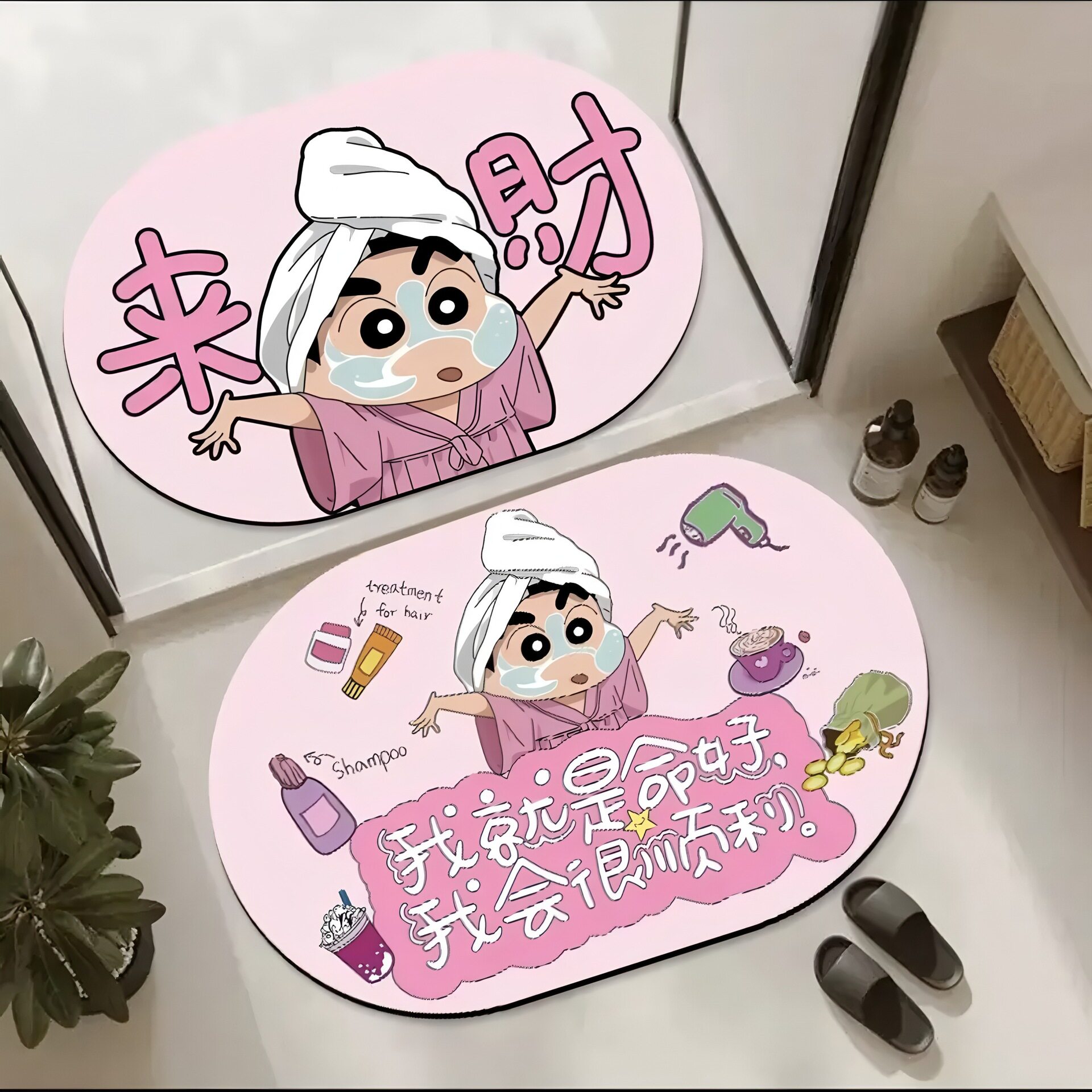 可爱卡通椭圆硅藻泥地垫小新浴室浴缸吸水防滑脚垫玄关耐脏地垫
