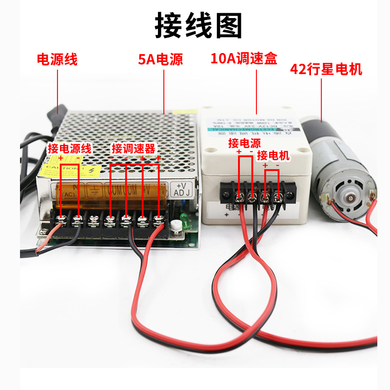 V行星马达2V直流减速电机775低速正反微型调速电动机小型马达