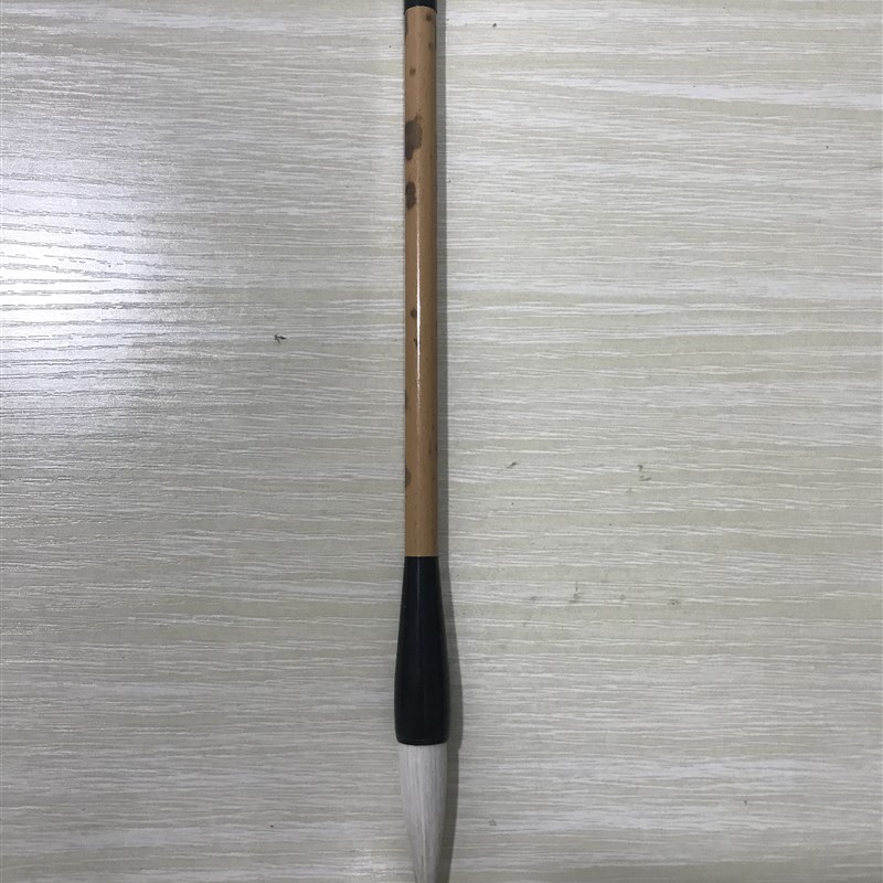 常平笔庄行书毛笔大楷