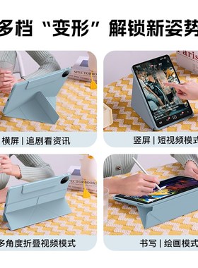 款iodo保护适用ioi英寸平板电脑全包iod折英寸款iqoo寸保护壳