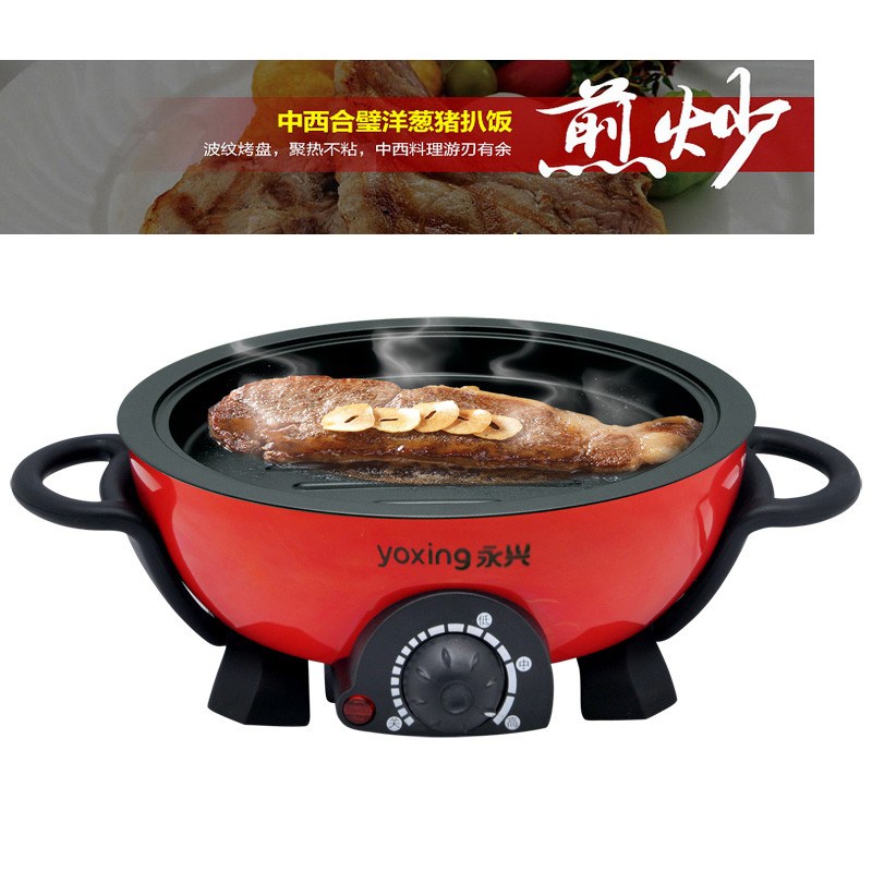 永兴迷你电火锅 家用多功能不锈钢电热锅分体电炒锅电煮锅煲汤锅