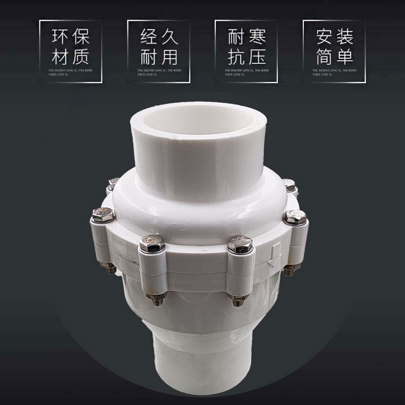 PPR全塑止回阀63 75 90 110