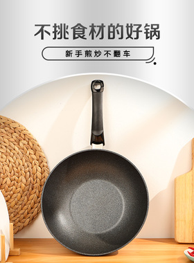 德国菲仕乐File小金刚深型粘锅煎炒菜锅大口径燃气电磁炉