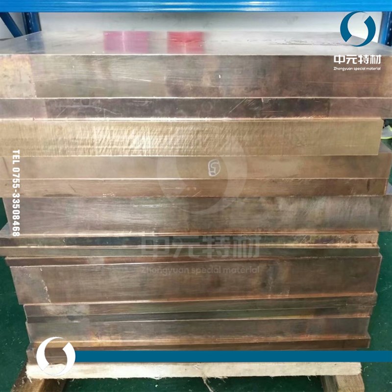 CuBe2 CW101C 2.7铍铜棒 铍铜板 高硬度耐磨铍青铜棒 铍青铜板