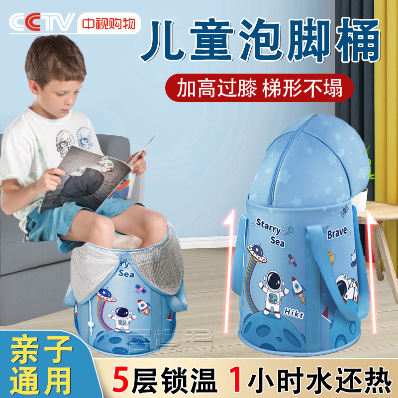 儿童专用泡脚桶过小腿可折叠宝宝洗脚盆小孩加高加深过膝可携式袋
