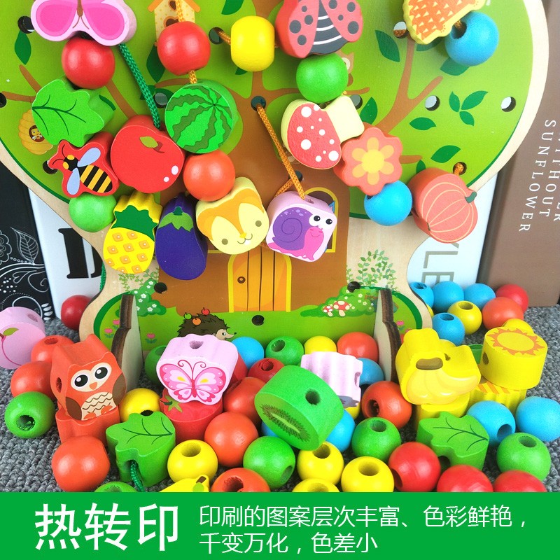 儿童益智串珠木丸子串串乐珠子早教穿绳穿线宝宝精细动作训练