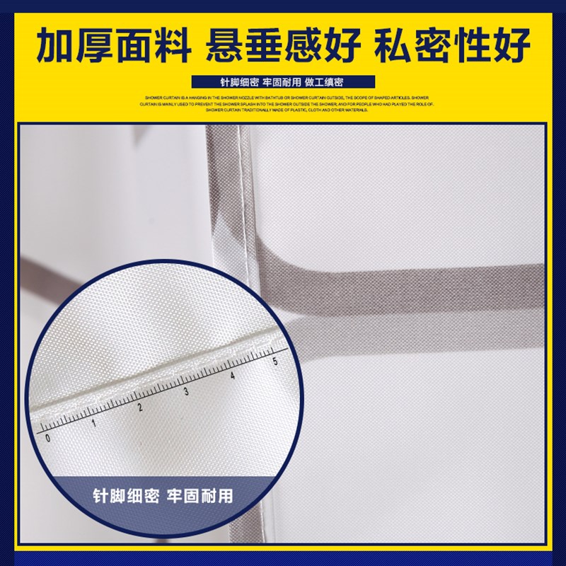 防水防霉涤纶浴帘 卫生间窗帘浴室帘遮光加厚淋浴隔断帘送环