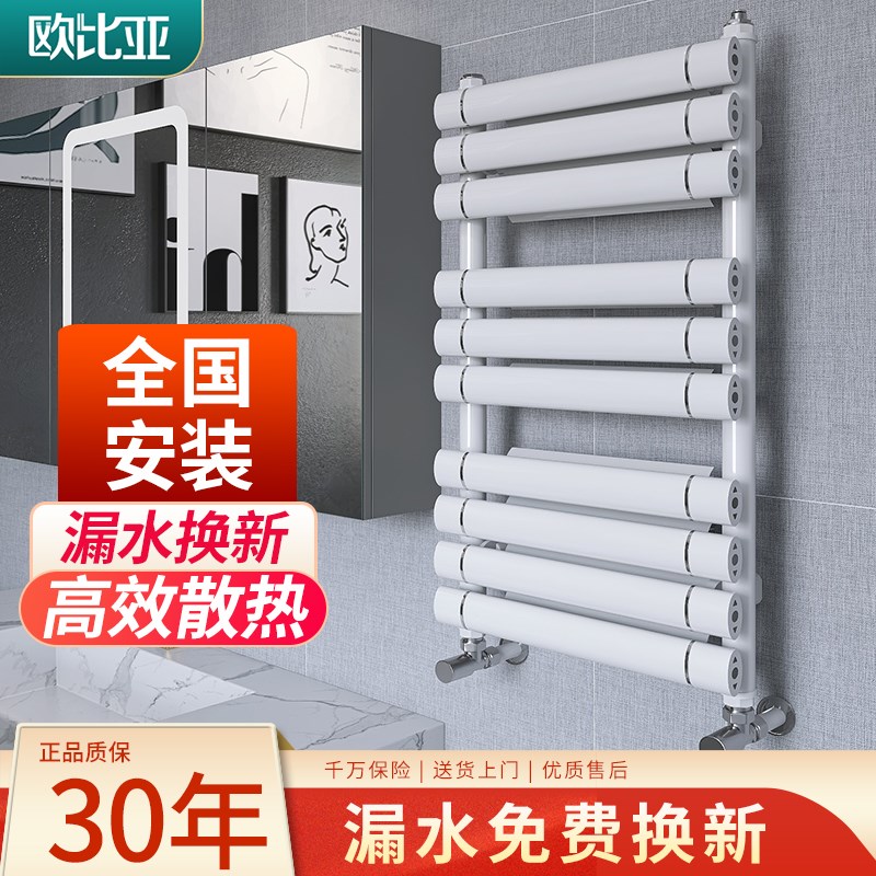 水暖气片家用小背篓卫生间明装专用铜铝复合超薄平板极简散热片G