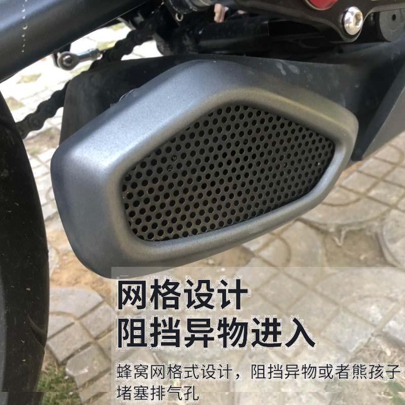 适用春风250SR排气网侧防烫网 250SR 改装耐高温排气罩配件散热