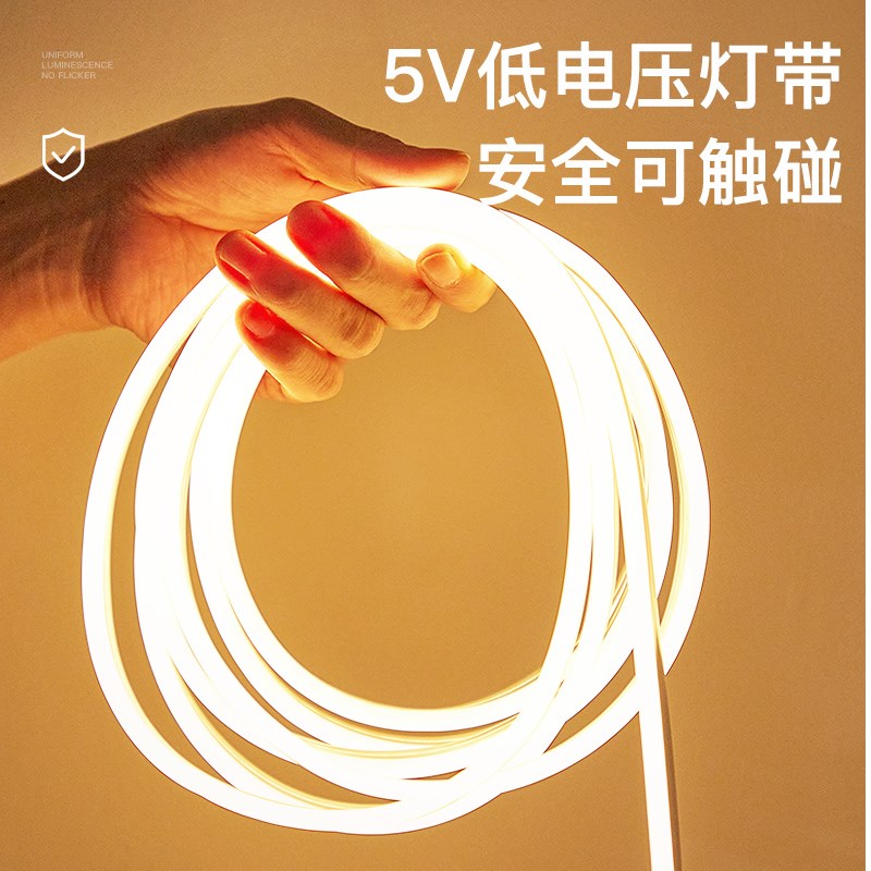 智能5窗帘盒灯带5度斜发光灯槽悬浮吊顶氛围灯阳台客厅线条灯