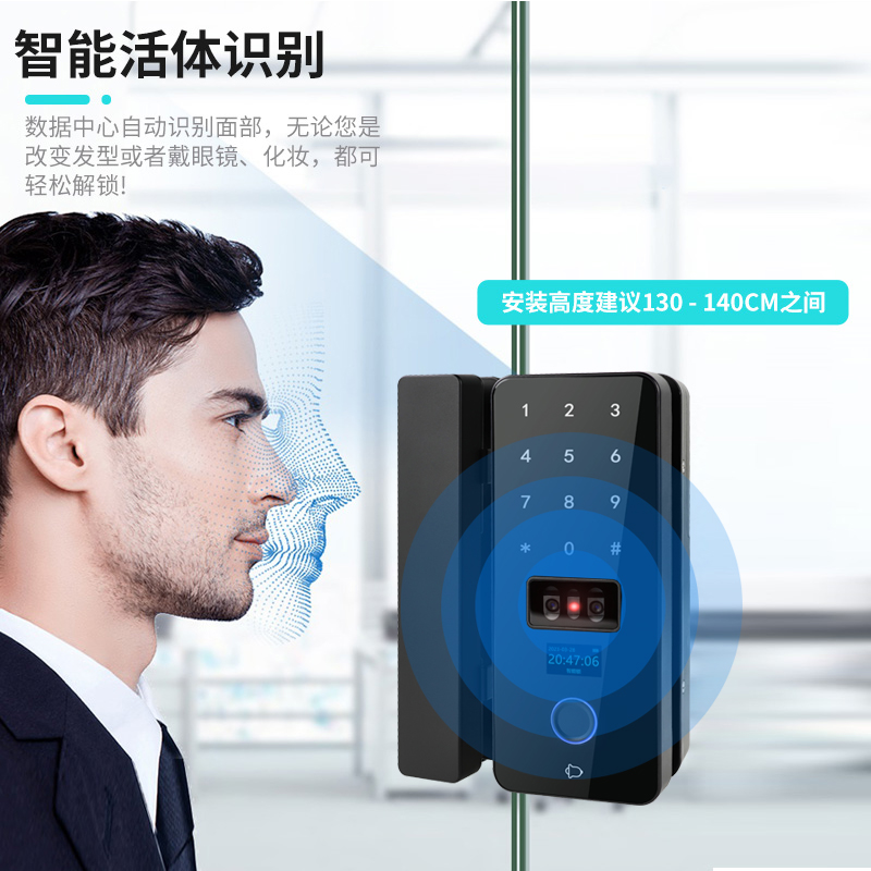 玻璃门指纹锁人脸识别办公室智能电子密码门禁考勤免开孔指纹密码