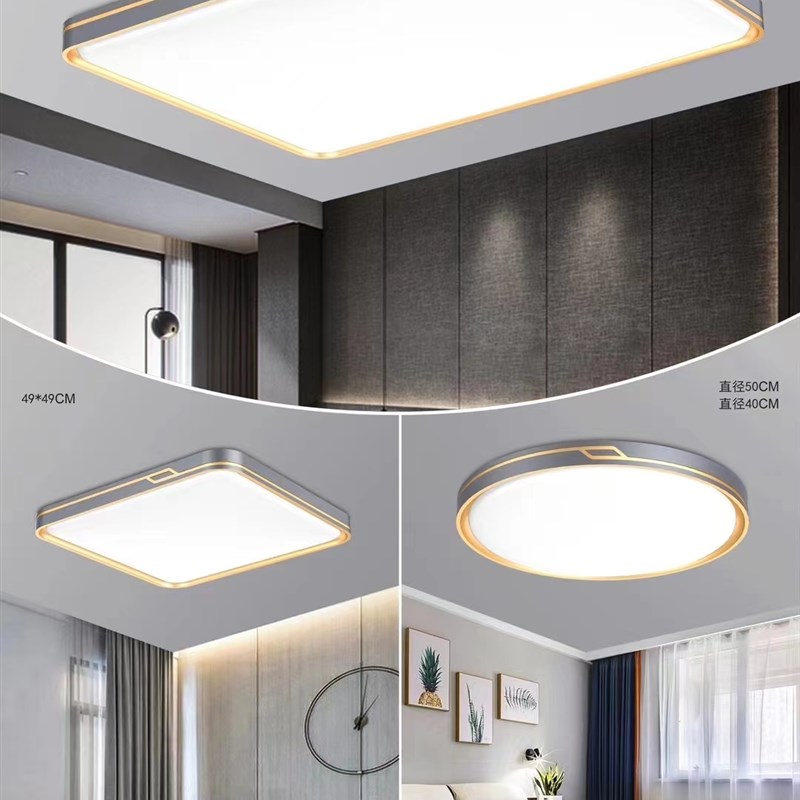 22优质新款万企达圆形大厅led灯智能语音控制卧室灯