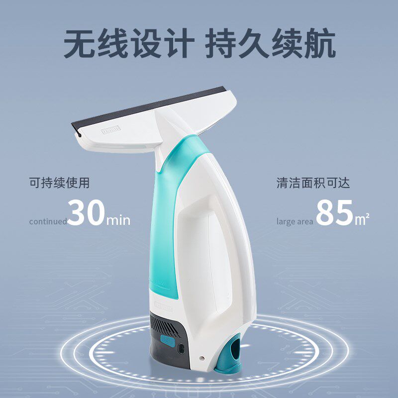 德国Leifheit电动无线擦窗器家用玻璃刮加长擦刮一体玻璃擦