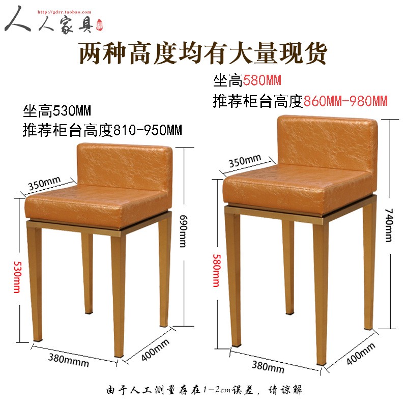 珠宝店椅子高脚凳不锈钢前台靠背金店椅子收银接待吧台椅子