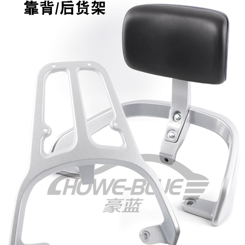 适用立马电动车CG-1后货架靠背支架H2M2后备箱载物支架后衣架靠垫