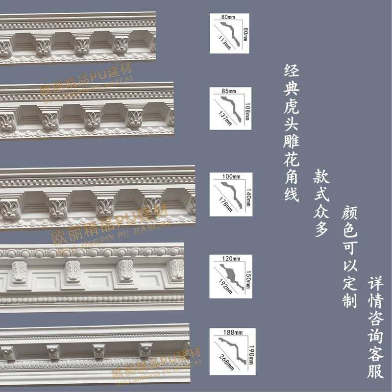 阴角线顶角线欧式PU雕花线条天花吊顶装饰 非石膏线装修材料