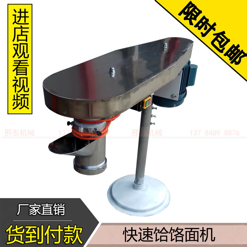 饸饹面机电动商用小型自动不锈钢压饸烙面河捞面土豆粉机荞麦河洛