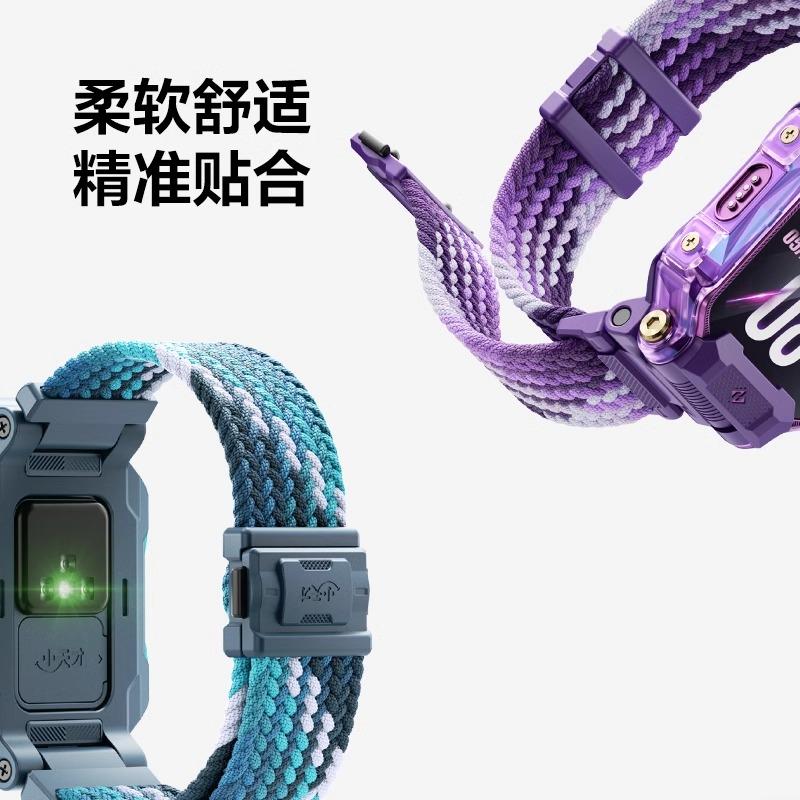 小天才电话手表Z6A/Z7/Z8A/Z9/Z10/Q2A表带Z6Pro运动编织透气表带