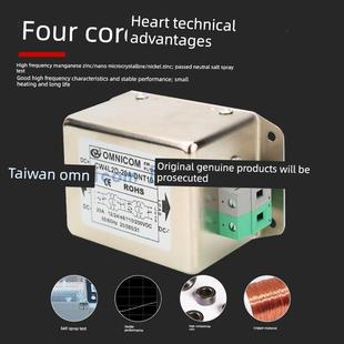 24V直流滤波器12V24V48V10A20A30A端子表导轨安装 Cw4L2D