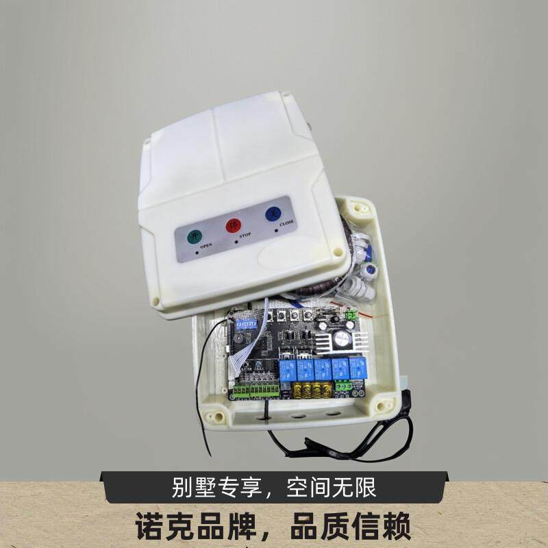 诺克NOCK开门机520主板赛诺控制盒八字电动大门双开控制器带遥控