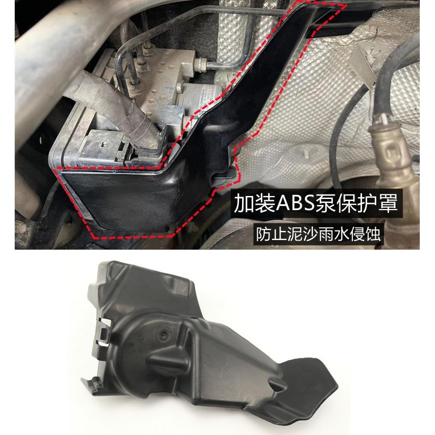 适用A3捷达VS5高尔夫7嘉旅迈腾B8L凌渡ABS泵隔热护板保护挡板支架