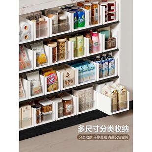 【年终特惠】厨房桌面橱柜收纳盒直角长方形零食调味料整理盒地柜