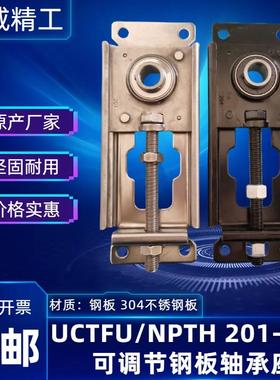 UCTFU可调节滑动NPTH轴承座不锈钢滚筒204涨紧钢板205流水线206 2