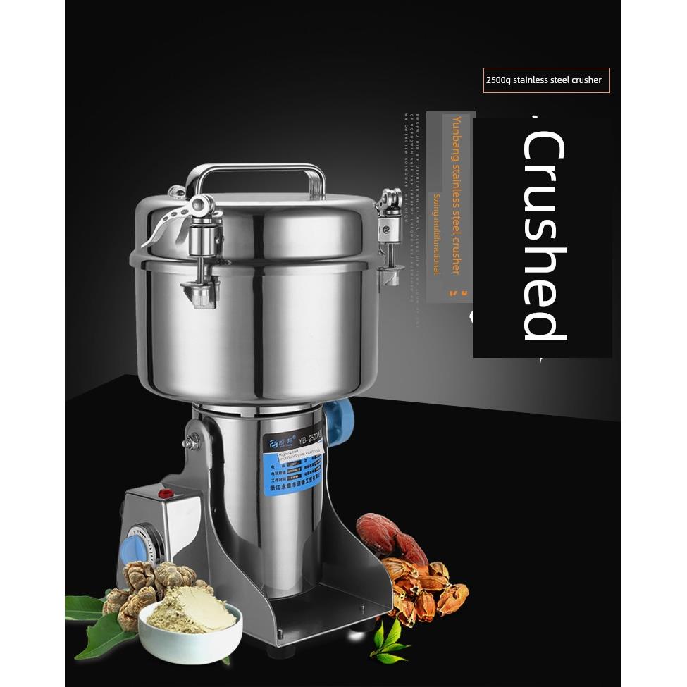 云邦2500g大型磨机超细大容量小型钢磨机商用磨粒机