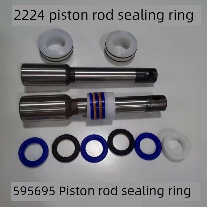 国产进口无气喷涂机配件395 595 695加大泵体柱塞杆密封圈活塞杆