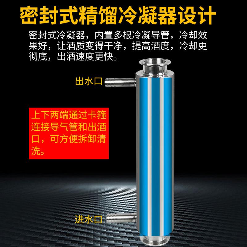 304不锈钢冷凝器列管式冷却器直型蒸酒器配件蒸馏设备精馏酿酒机