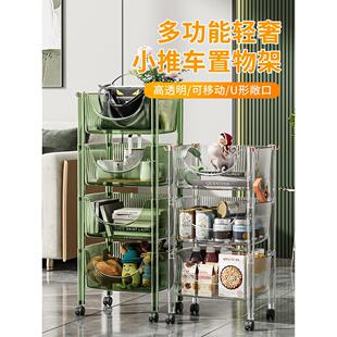 小推车置物架家用书本零食收纳架子厨房蔬菜角架夹缝多层储物柜子