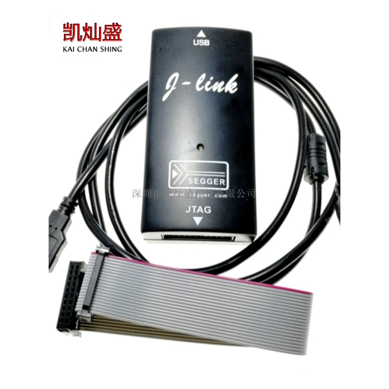 J-LINK V9 稳定高速仿真 仿真 JlinkV8编程器 自动升级 质保一年