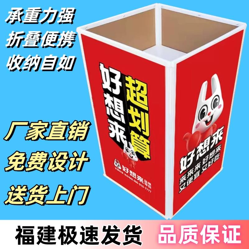 折叠货架散称食品零食货架展示柜小货架超市陈列架移动促销台定制