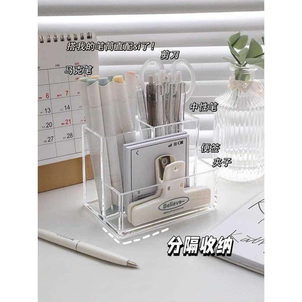 ins风透明亚克力三格笔筒简约高颜值办公室桌面学生多功能收纳盒