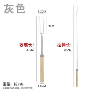 2024新款 热销不锈钢伸缩叉户外烤签鸡翅活腿棉花糖烧烤棒针