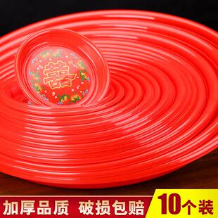 潮汕拜老爷红盘子拜拜圆形塑料家用佛前上供财神爷供果盘贡品盘