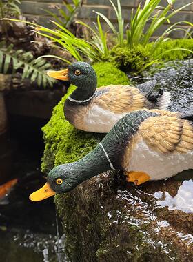 喝水鸭子摆件庭院假山造景鱼池水缸养鱼古法养鱼流水景观树脂工艺