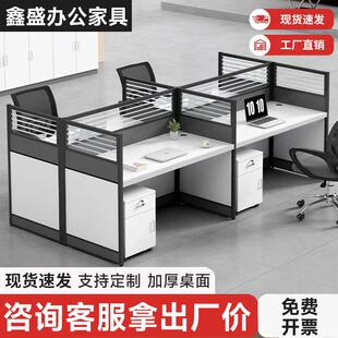 职员办公桌屏风工位桌职员电脑桌简约现代多人职员桌员工桌椅组合