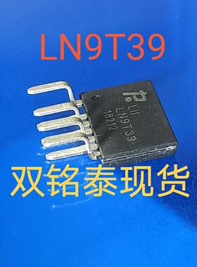 全新LN9T39开关电源管理芯片TISP集成电路现货 好品质可直拍