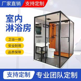 洗浴房家用商用简易淋浴间防水集成浴室隔断 整体卫生间卫浴一体式