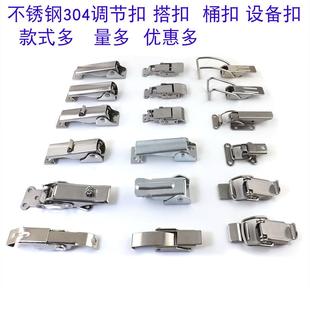 航空箱扣 可调节箱包搭扣 工具箱扣箱子锁扣挂扣焊接箱扣 安望