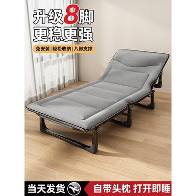办公室午休床折叠床躺椅午睡单人简易行军床夜班值班神器医院陪护