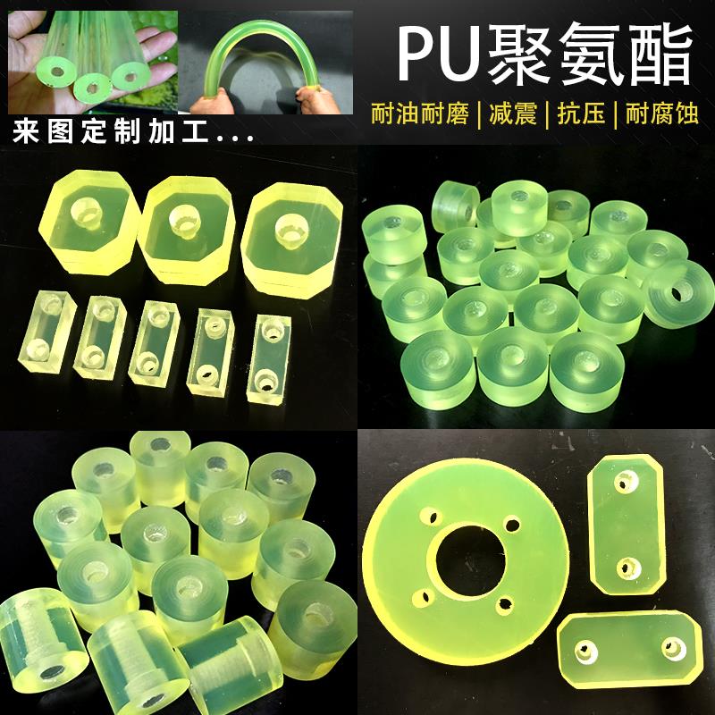PU聚氨酯垫片牛筋棒空心圆柱优力胶沉头孔减震板防撞胶垫加工定制
