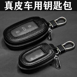 男女士商务人士遥控钥匙包通用款 汽车钥匙包 透明窗真皮头层牛皮