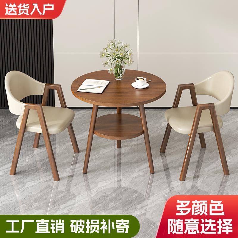 接待休闲桌椅组合办公洽谈桌咖啡奶茶店餐桌家用小户型阳台小圆桌