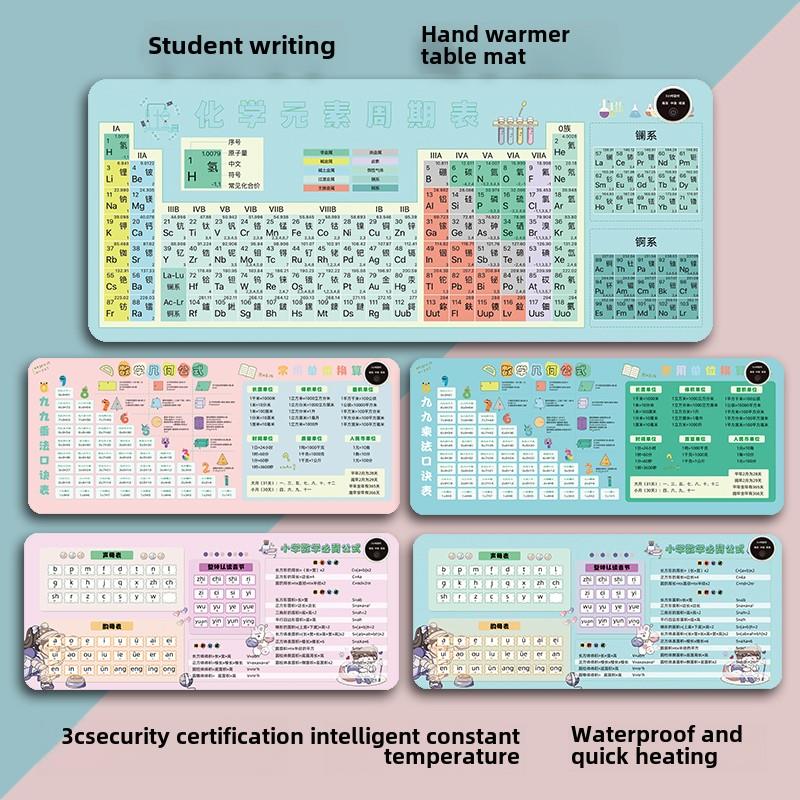 冬天写字加热桌垫发热鼠标垫暖桌垫学生作业书桌安全暖手垫发热垫