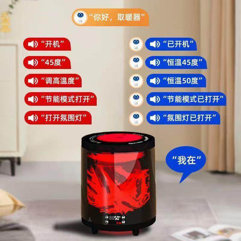 2025新款取暖炉爆款AI取暖家用室内烧烤炉3D真火焰煮茶烤火炉,生活电器,暖风机/取暖器,淘宝优惠券,粉丝福利购,淘宝优惠卷